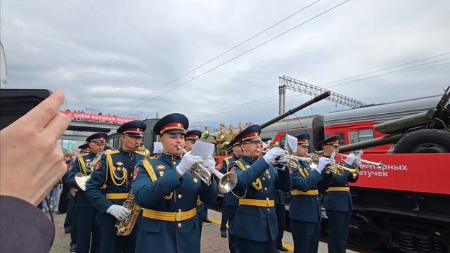 День Победы, как он был от нас далек, военный духовой оркестр, поезд Победы, Новосибирск