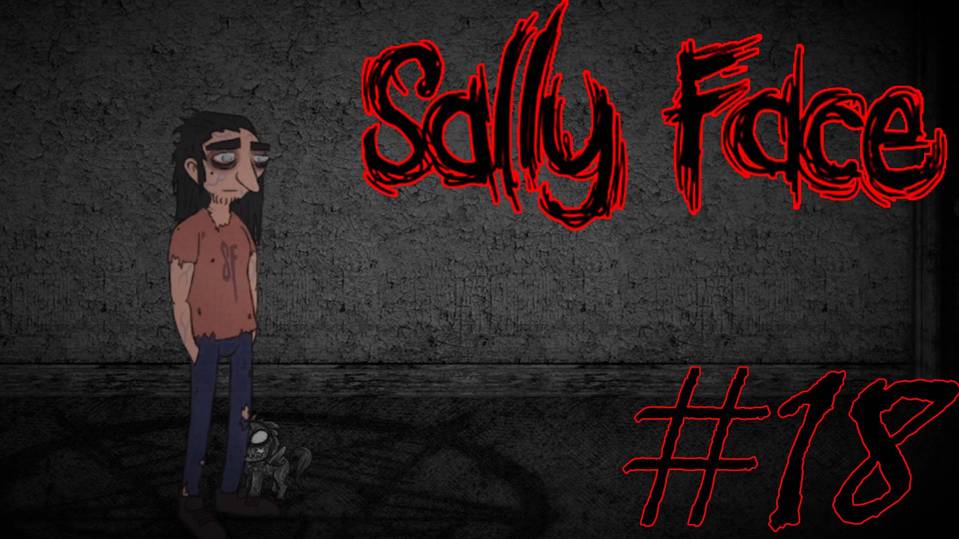 БОРЬБА С ТЬМОЙ ► Прохождение Sally Face #18