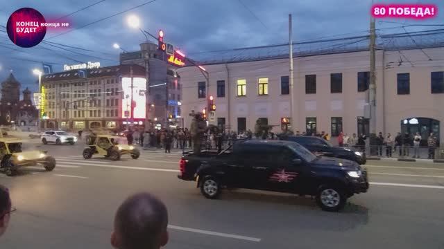 Третья репетиция в Туле. 80 лет. Парад Победы! Военная техника.