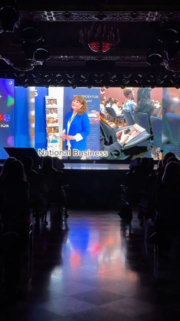 Конференция Space