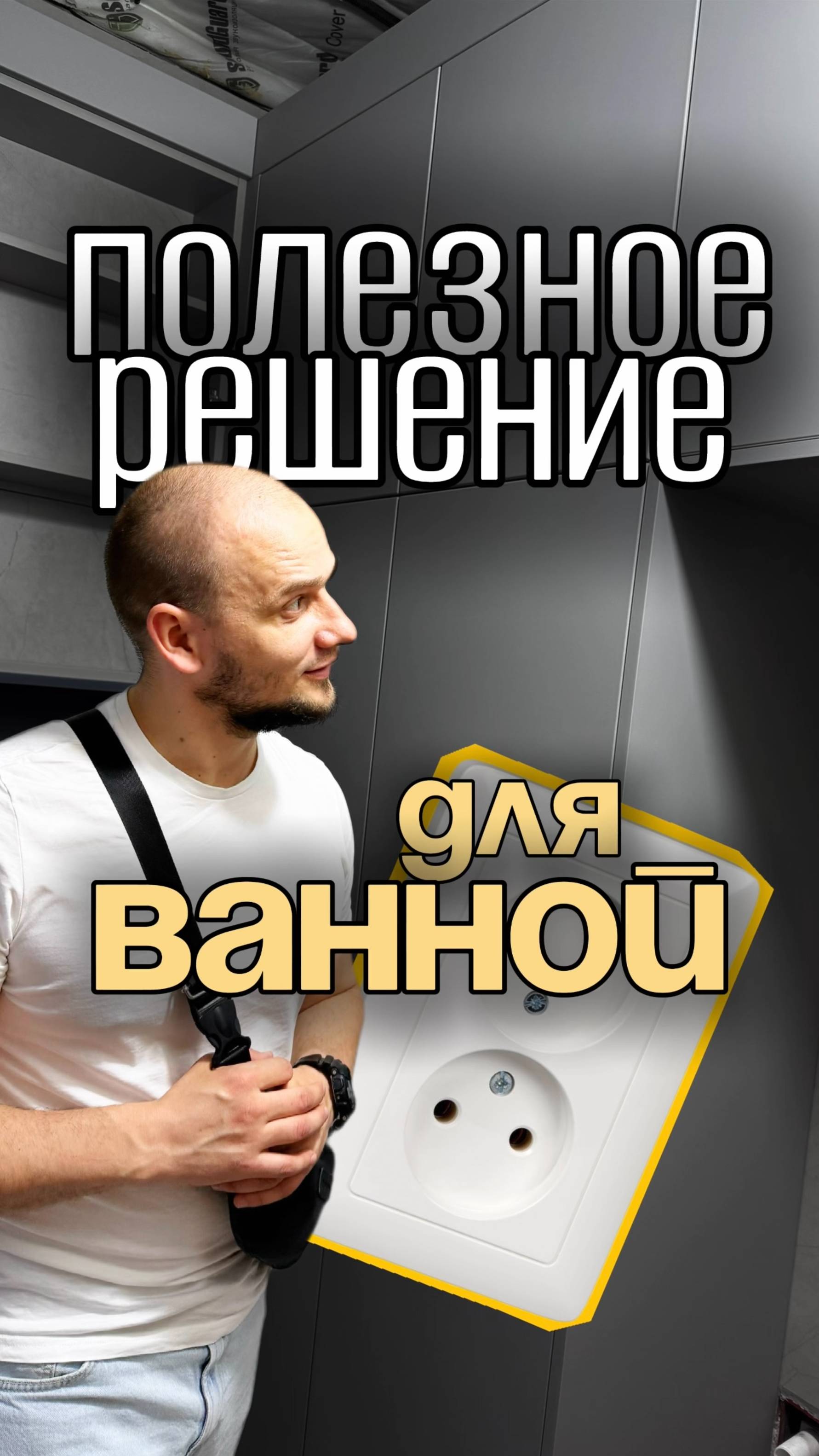 Стиральная и сушильная машины - идеальное место 🤩