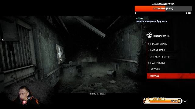 The Evil Within | Прохождение # 2