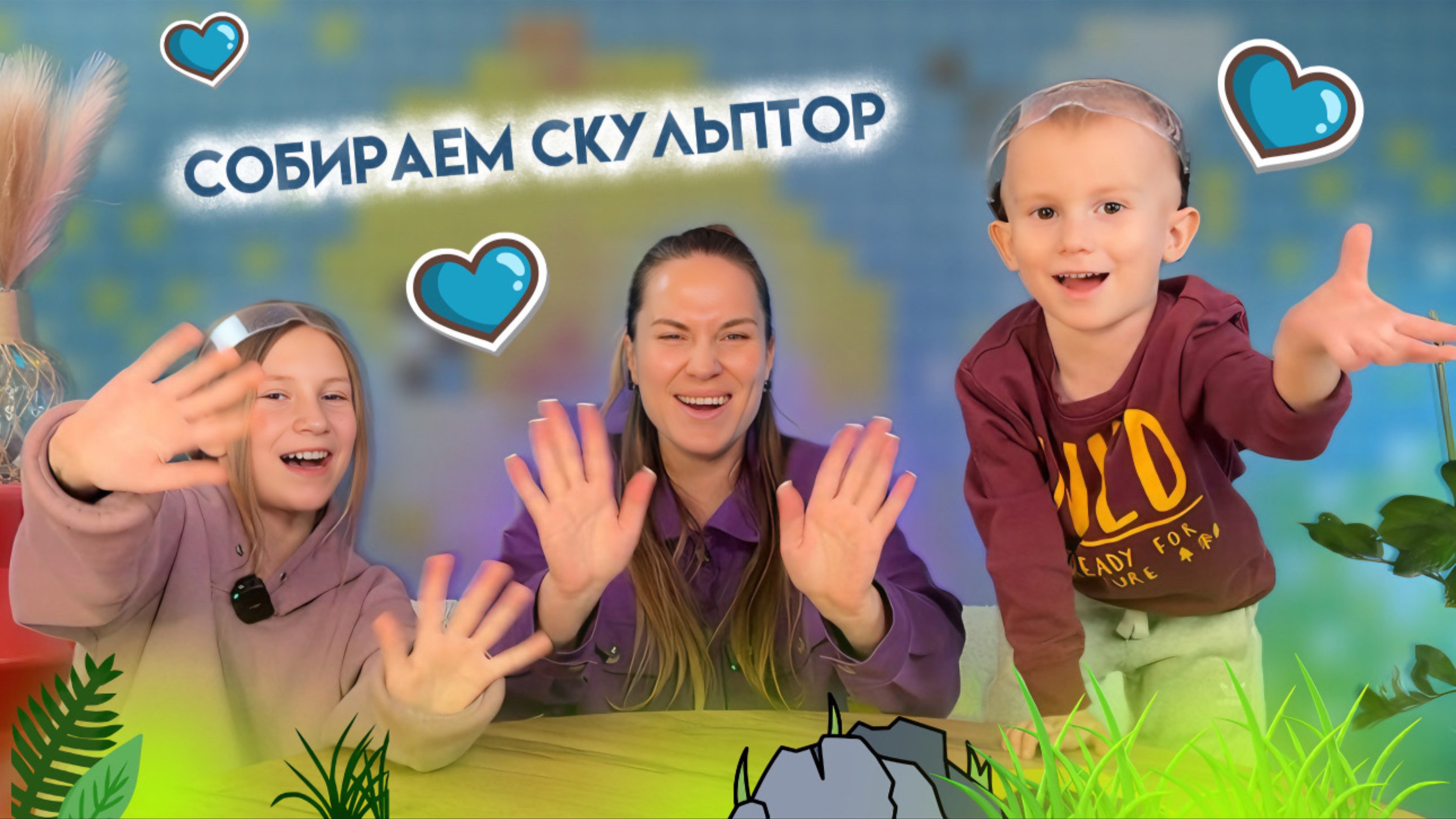 СОБИРАЕМ СКУЛЬПТОР| КАМЕРАМЕН ИЛИ СЕРДЕЧКО