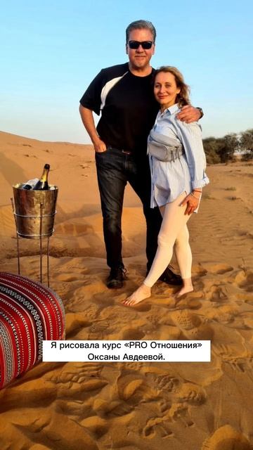 💞Он сделал мне предложение. Это было, как в сказке…| Нейрографика с Оксаной Авдеевой