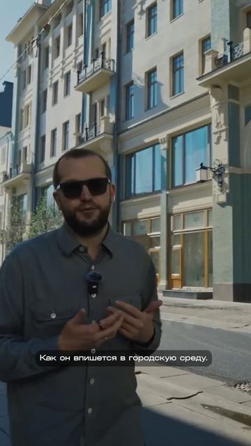 Клубный дом на Дмитровке: красиво, но к месту ли?