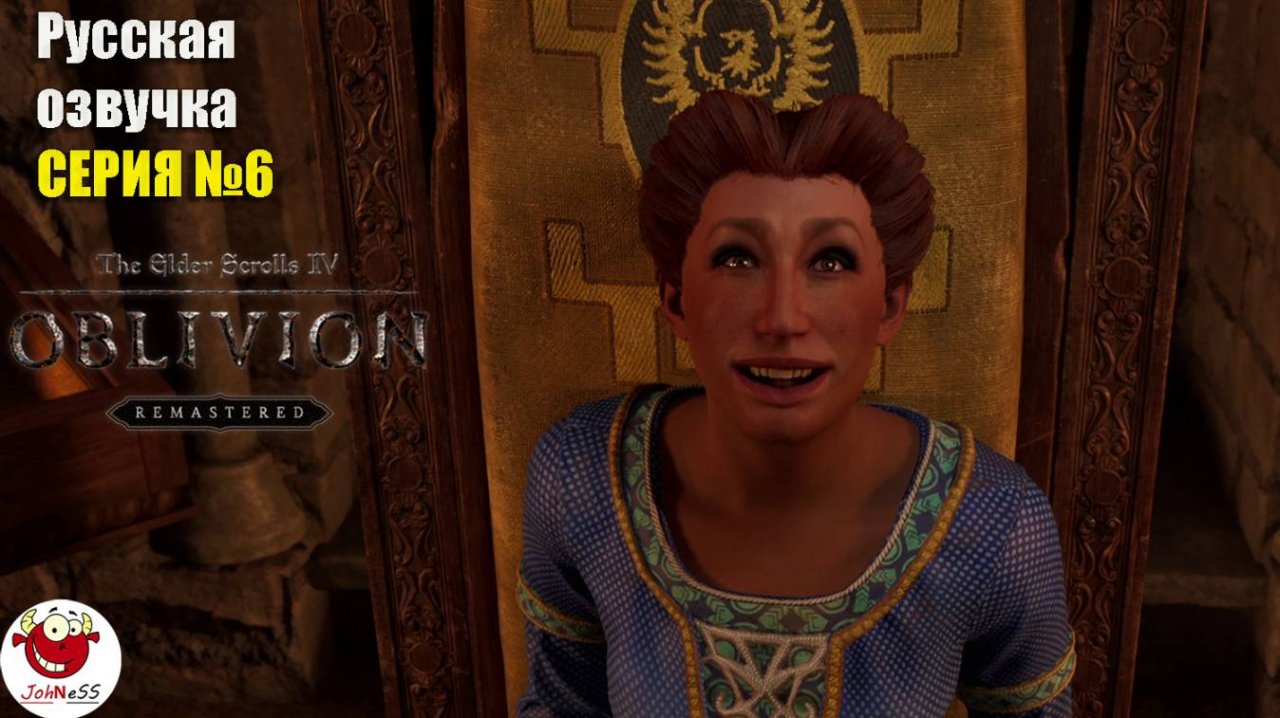 КОЛЛЕКЦИЯ ГРАФИНИ / The Elder Scrolls IV: Oblivion Remastered / Прохождение #6