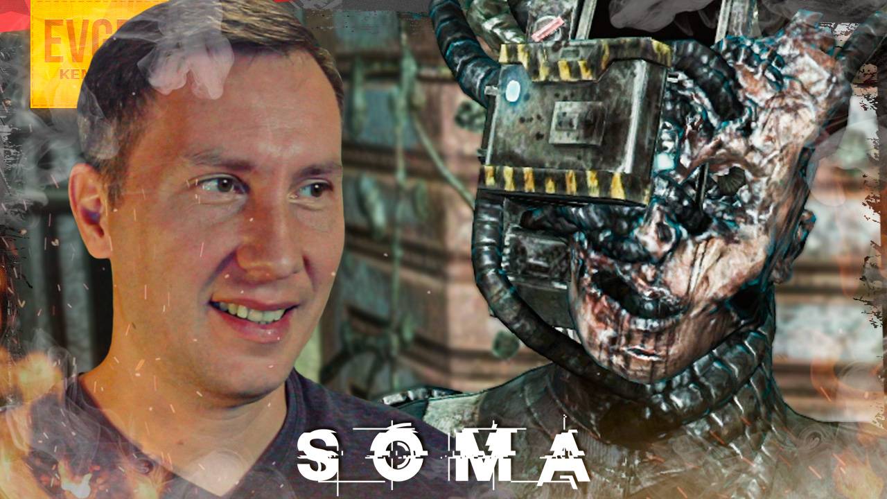 СПУСК В БЕЗДНУ ➲ SOMA ◉ Серия 10