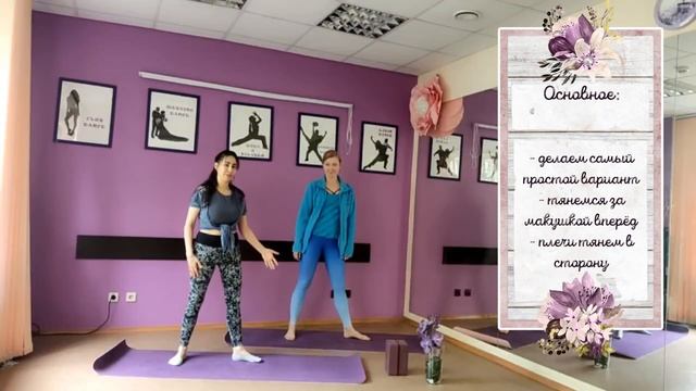 7 bodies - Полумесяц