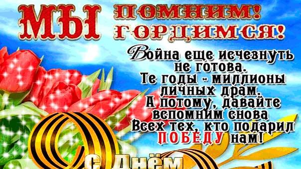 Белый снег войны (памяти ветерана Великой Отечественной войны Баляева Мутла Болдыревича