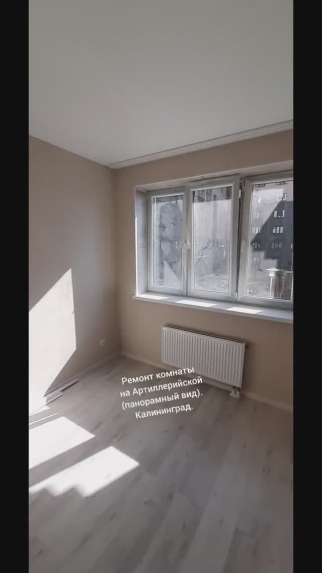 Ремонт однушки. Комната. Ремонт. Калининград.