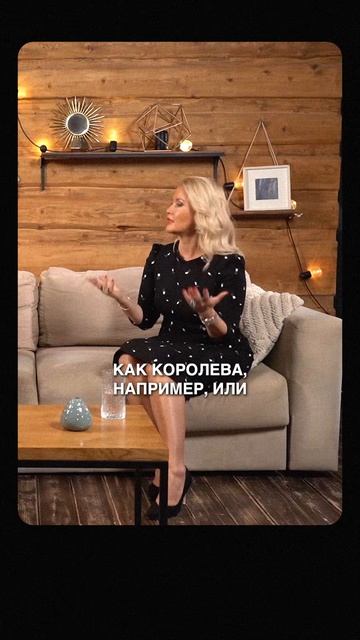 Перестань клянчить деньги у мужчины 💸 #анналапина #самоценность