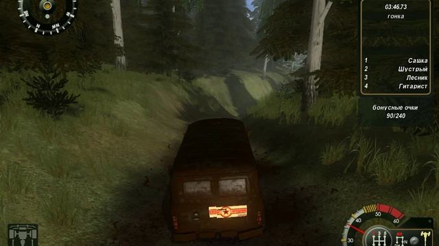 Полный Привод - УАЗ 4х4 часть 2