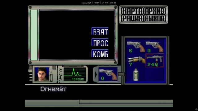 Resident Evil 1 Предательство Пещера Босс Паук #11