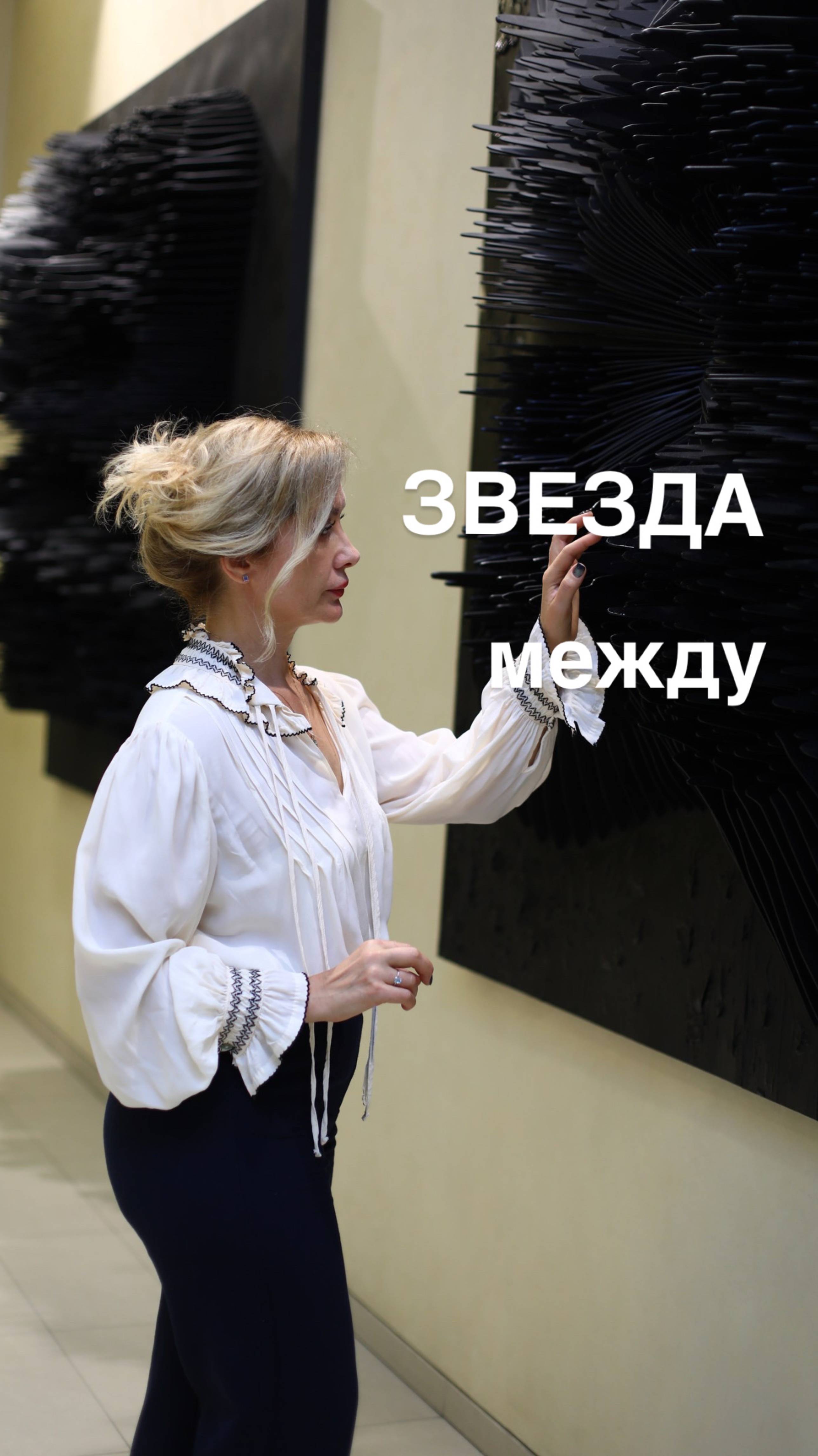 Держать баланс или почему нет отношений