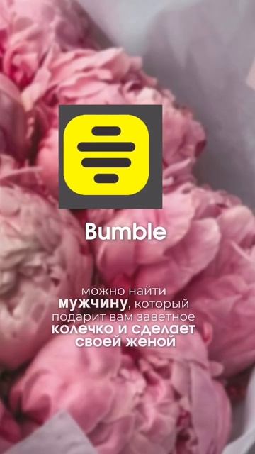 🔥Сохраняйте себе топ-5 сайтов знакомств в Европе #анналапина #самоценность