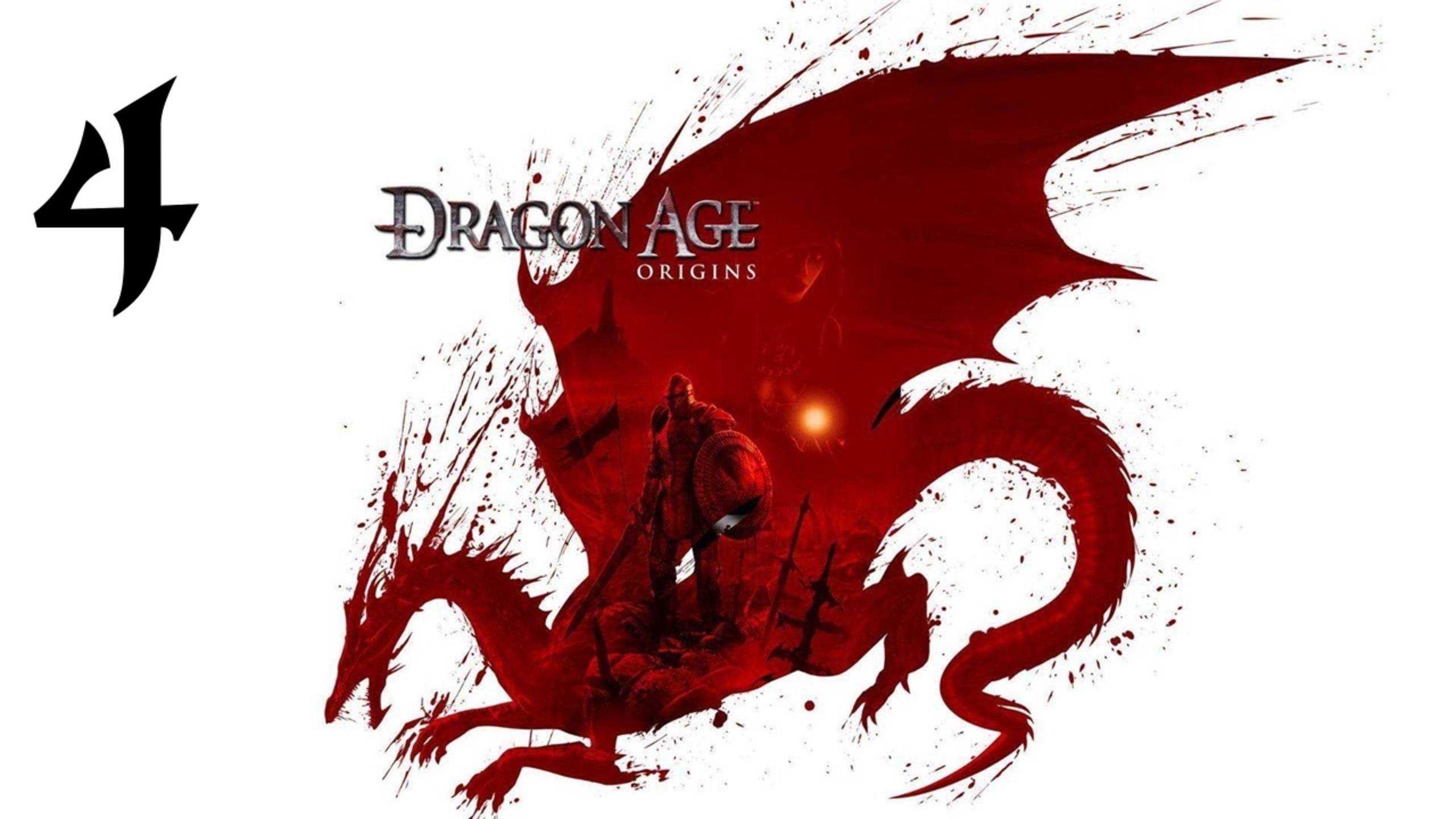 Dragon Age: Origins | Прохождение с комментариями | X360 | Часть 4 | Идем за Шейлой