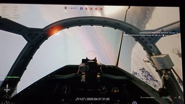 Крепче стали вторая мировая война игры онлайн