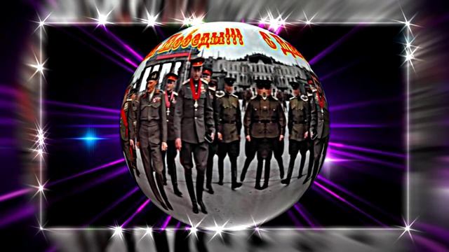 С Днём Победы!!! С 9 МАЯ!!! Праздничное поздравление 2!!!