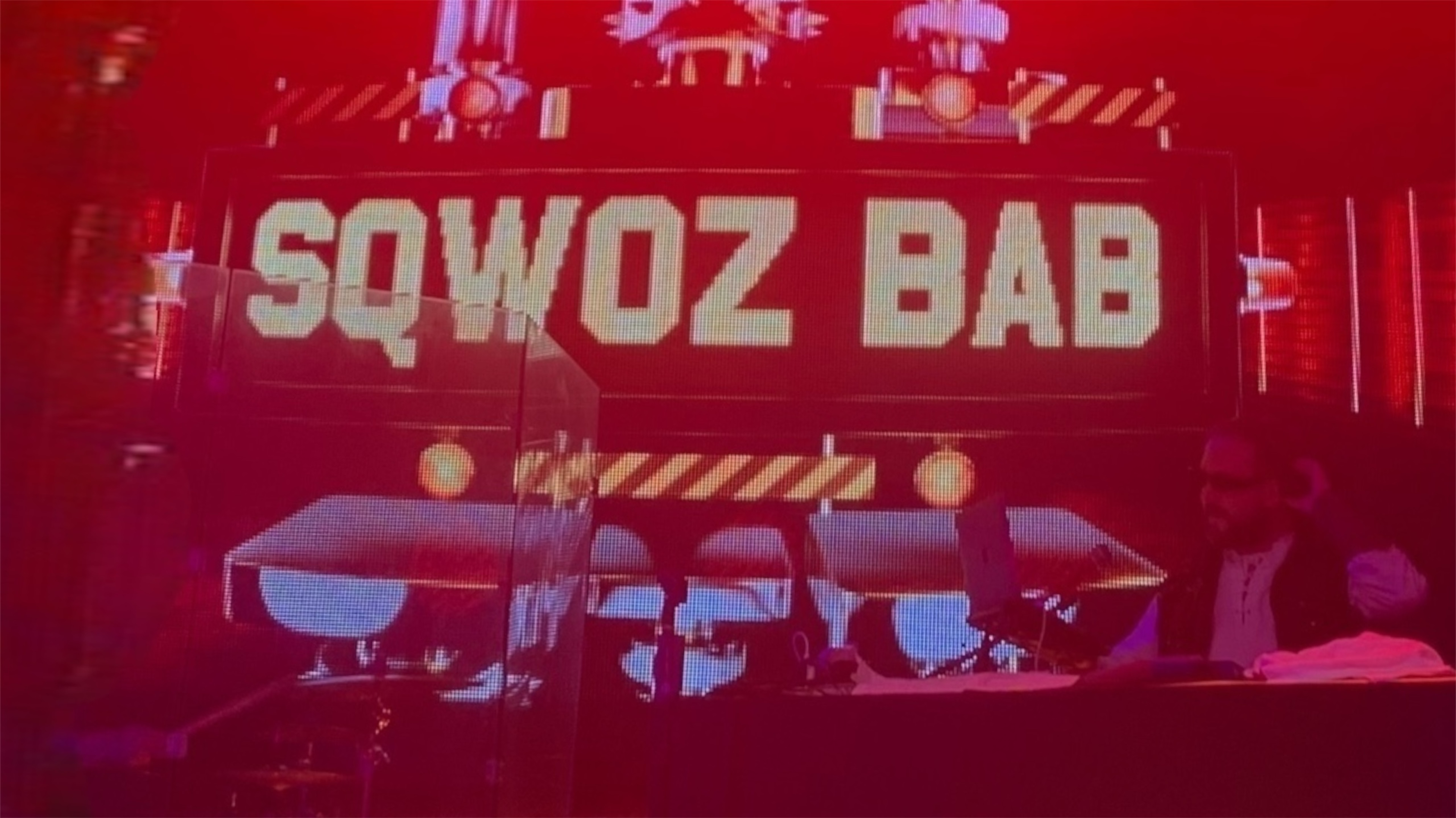 Sqwozbab в Воронеже | Клуб Aura