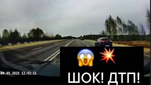 ШОК! Момент ДТП, который случился за секунду… Как это произошло? 😱💥 #дтп #шок  #Авто #Неожиданно