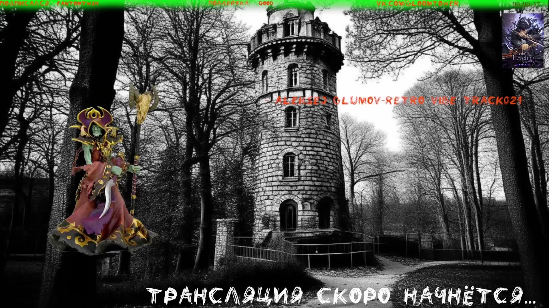 Обнова1год.Бc1M 105 ур 67 репа. Игра Solo Leveling: Arise