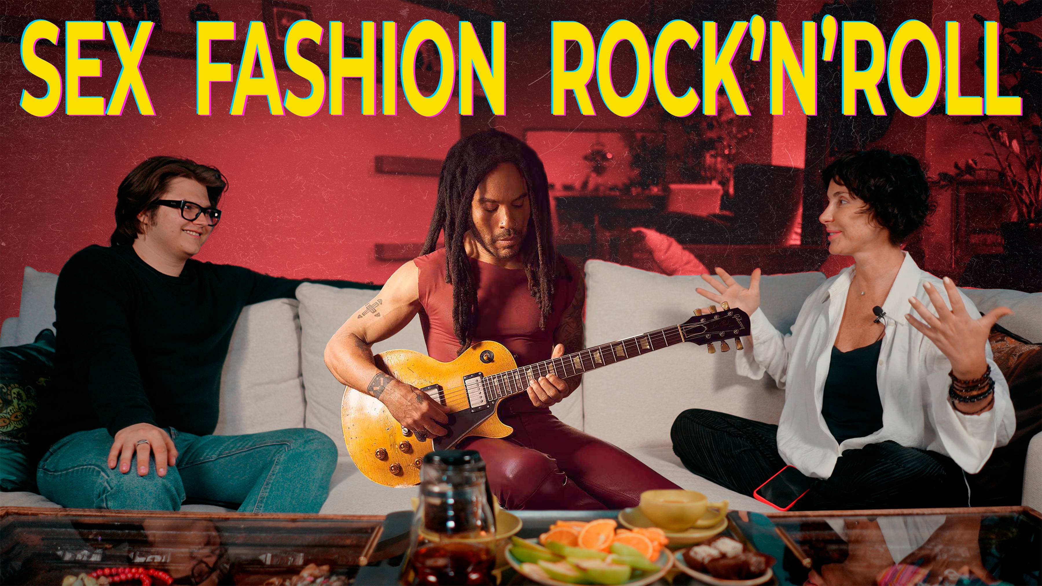 Музыка и мода со стилистом ТНТ Натальей Конотопской| Гитарный клуб