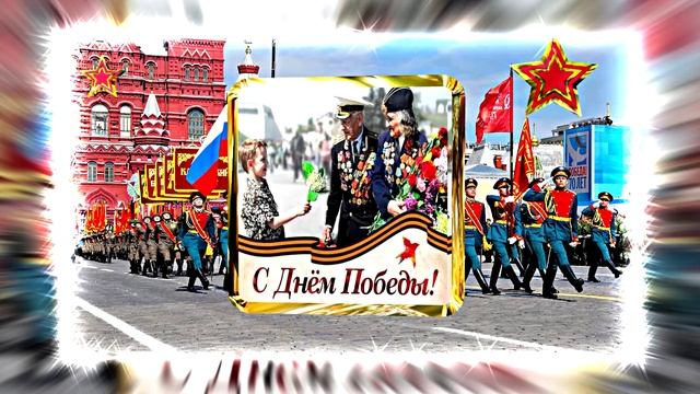 С ДНЁМ ПОБЕДЫ! Красивое поздравление 2 от Киностудии Мудрого Кота Тимофея!