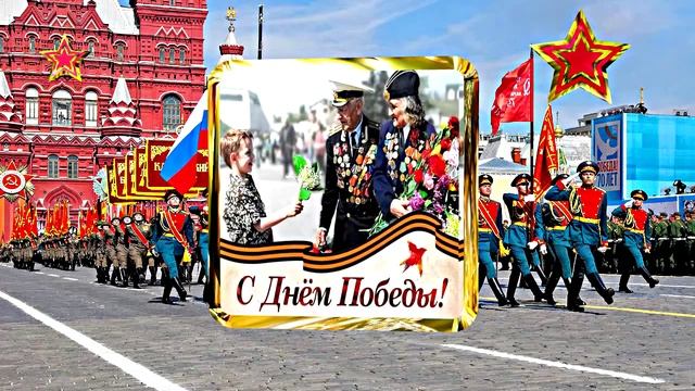 С ДНЁМ ПОБЕДЫ! Красивое поздравление 1 от Киностудии Мудрого Кота Тимофея!