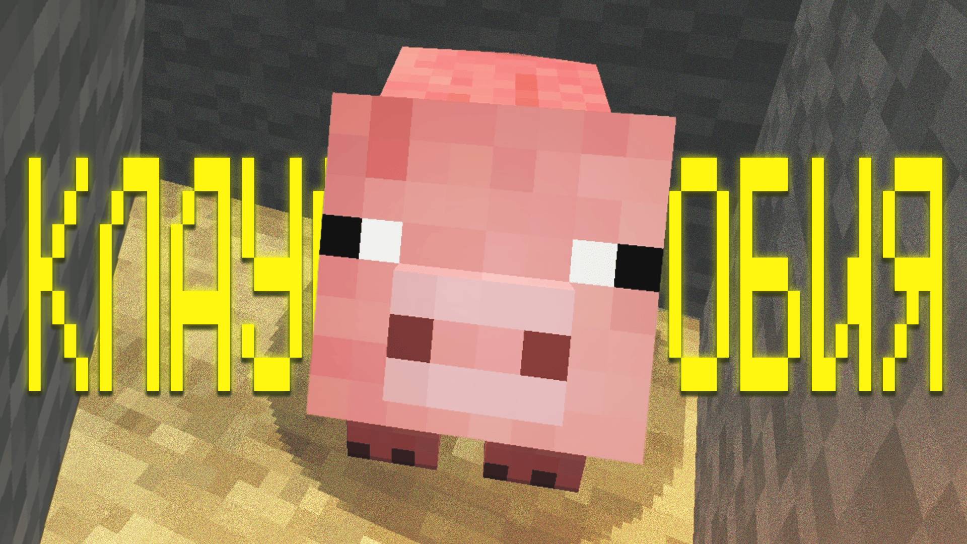 ЗАПУТАННАЯ КАРТА ▷ Клаустрофобия