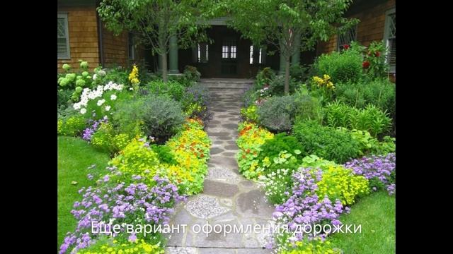 Как сделать клумбу//Варианты оформления.