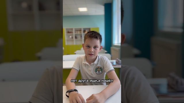 Залетаем в тренды! Немного школьного юмора для настроения ))