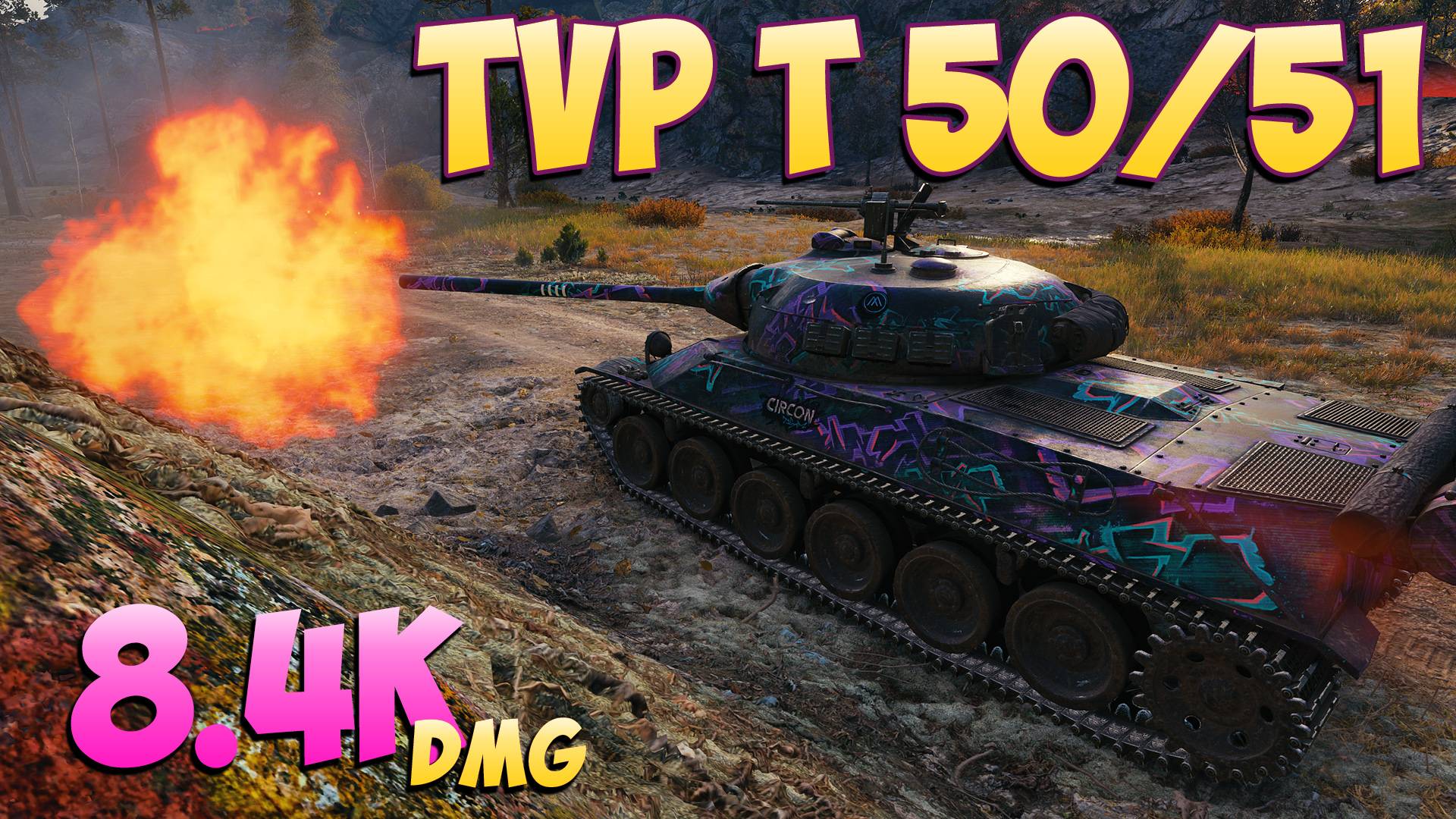 TVP T 50/51 - 5 Фрагов 8.4K Урона - Лучший урон! - Мир Танков