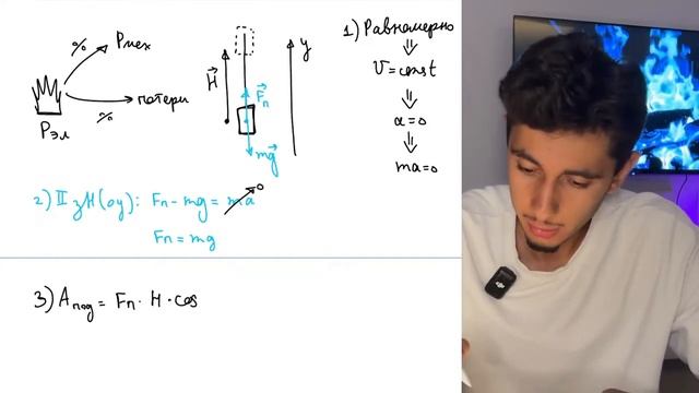 Подъёмный кран поднимает равномерно груз массой 0,5 т на высоту 28,5 м за 30 с. Чему равен - №20417