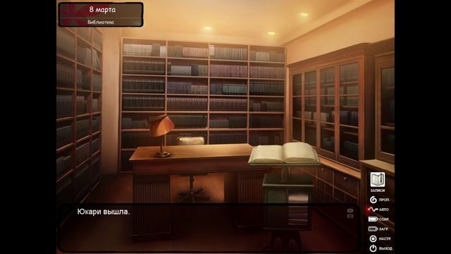 Девушка в скорлупе #5