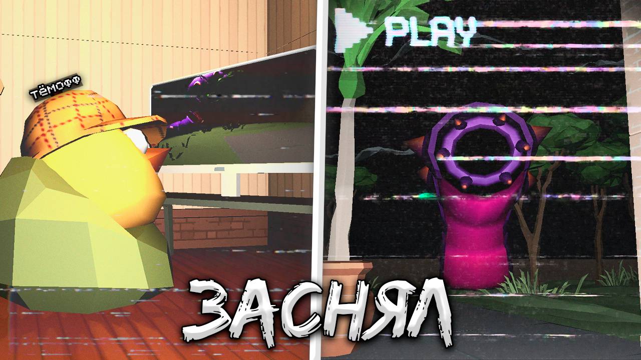 😨 Засняли ЧЕРВЯ ГИГАНТА на Камеру в Чикен Ган! Тёмофф Chicken Gun