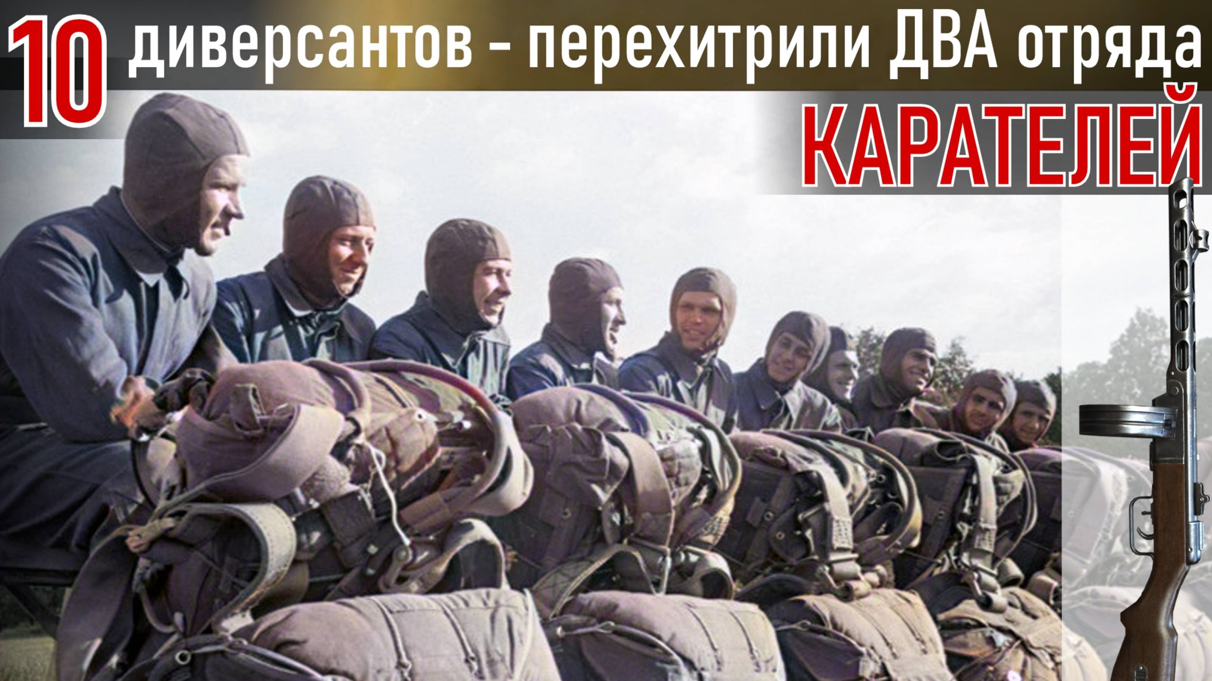 Oтpяд Беренштейн в деле. История как пaникa пepепoлox и СЛУХИ помоги переиграть вpaгa. Беренштейн 7ч