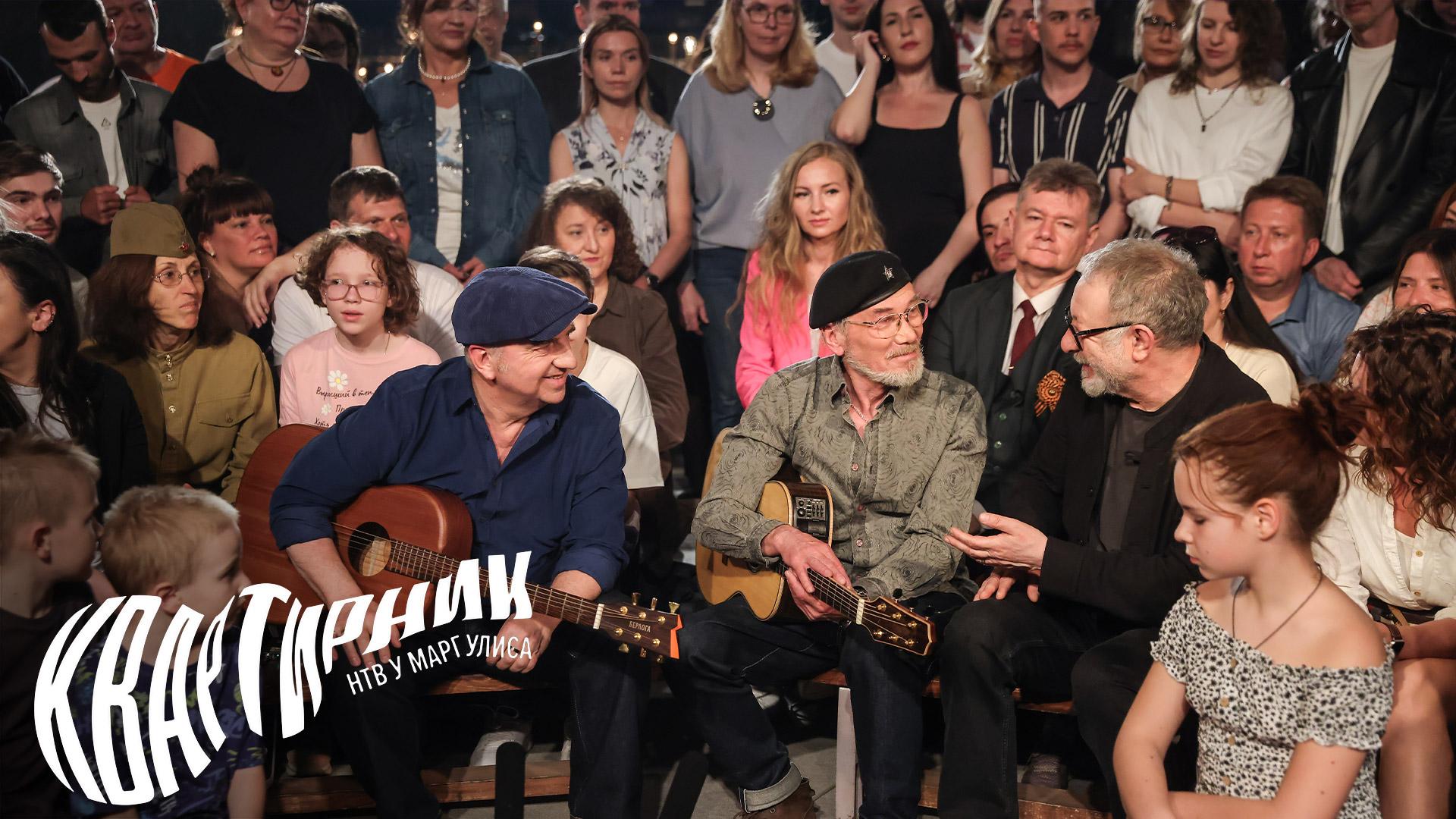 80 лет Победе в Великой Отечественной войне | «Квартирник НТВ у Маргулиса». Спецвыпуск