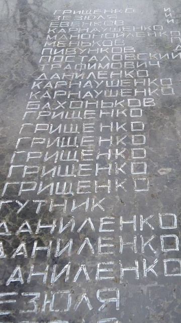 Километр от украинской границы. Деревня Хоминка. 9 мая 2025 года #9мая #80летпобеды  #победа