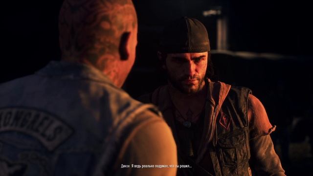 Days Gone ч42