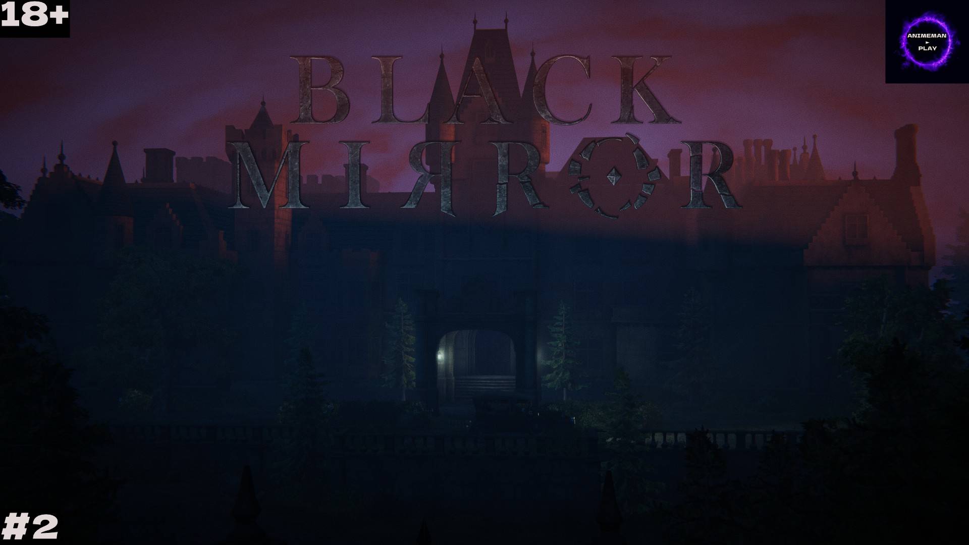 🔵Черное зеркало 2017 БОЛЬШЕ ЧЕМ ГОЛОВОЛОМКА🔵Прохождение🔵#2🔵PC🔵