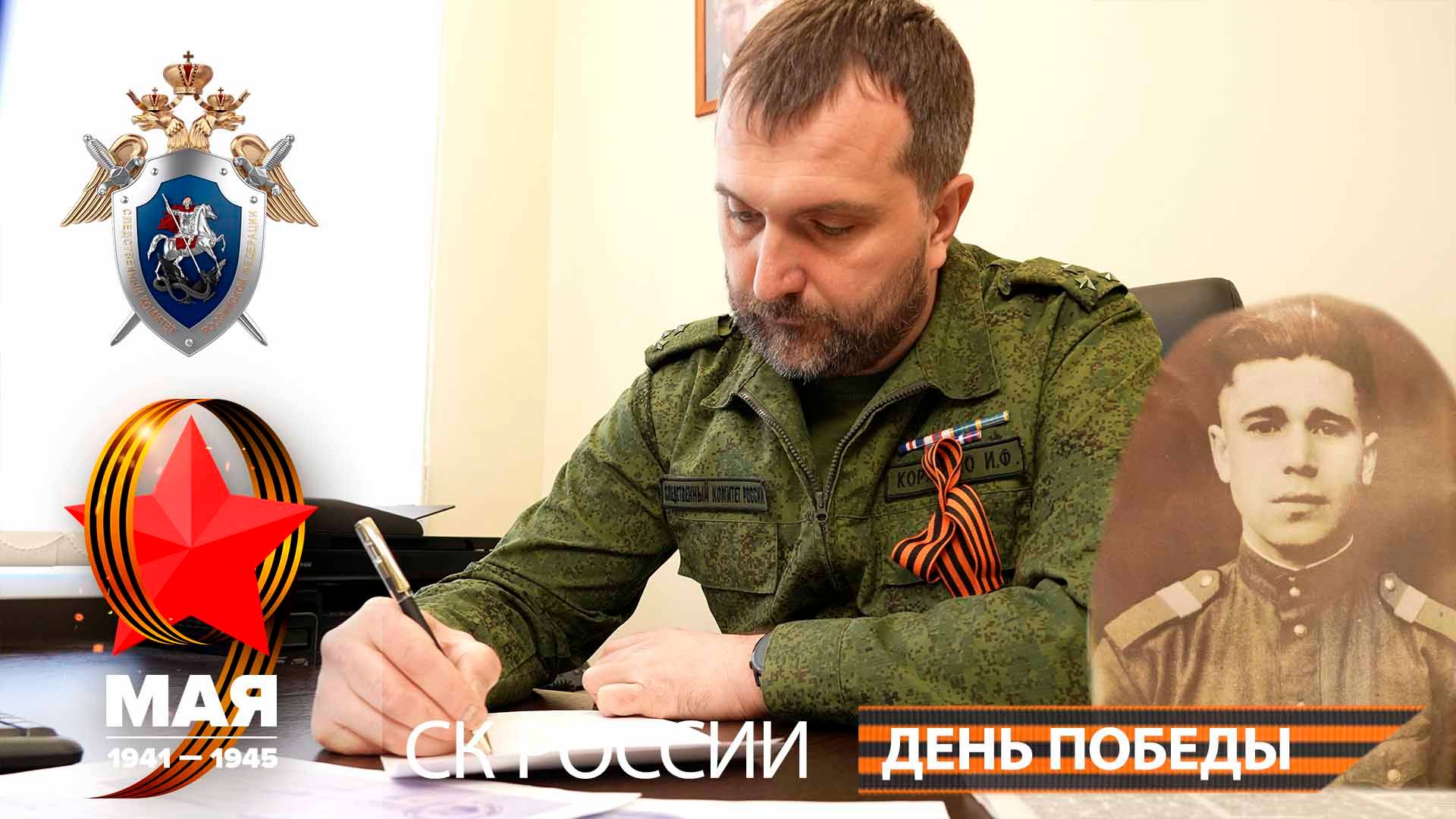 «Письмо из будущего» - Запорожская область