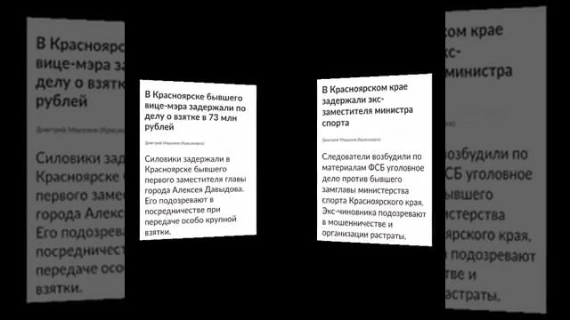 ВНОВЬ СБЫЛОСЬ...