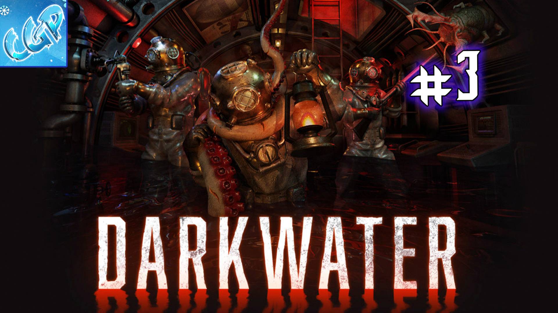 Darkwater ► Плывем к боссу! Прохождение игры - 3