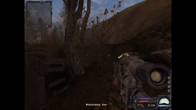 Сталкер ЧН 29. Самая слабая группировка