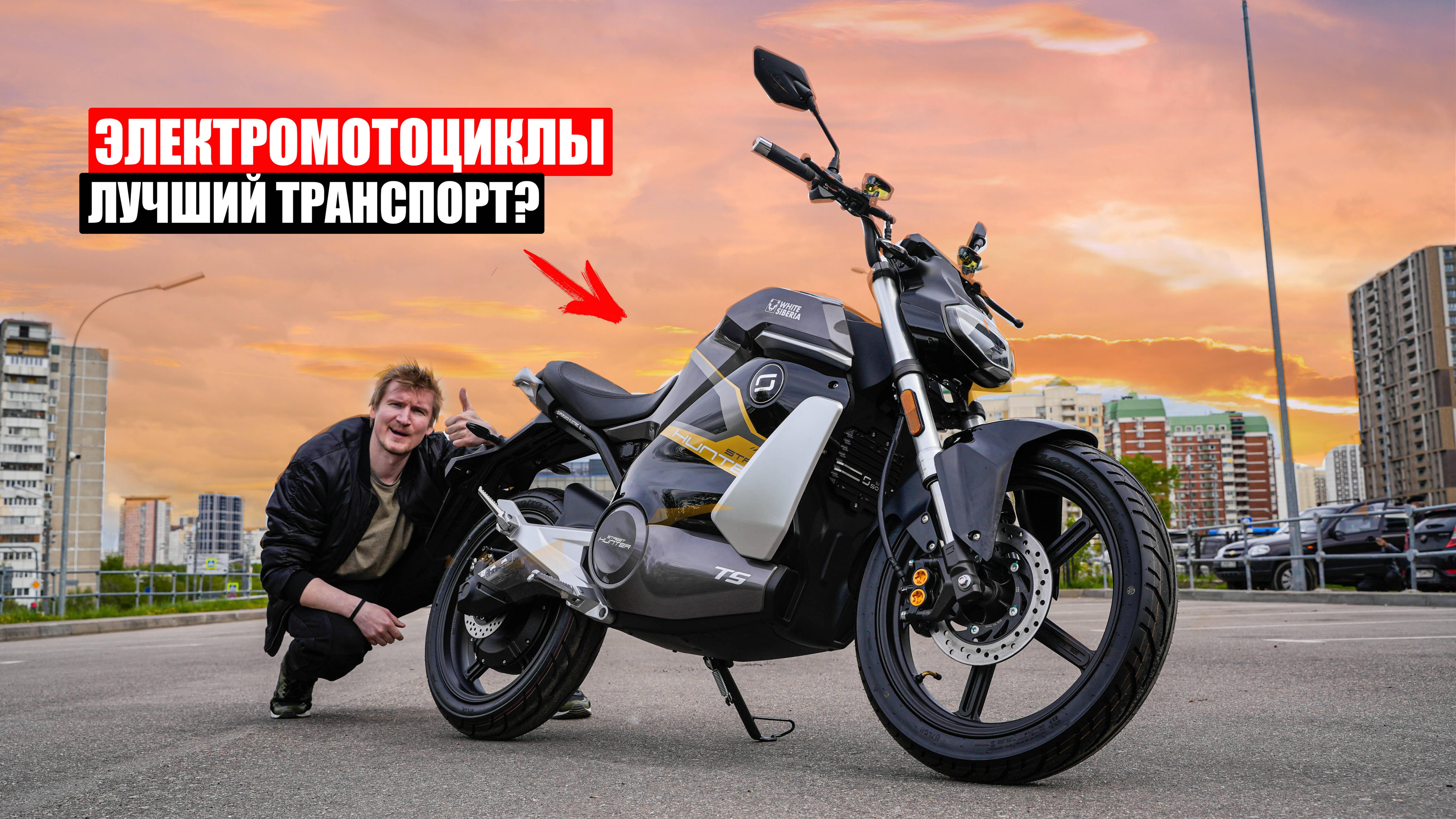 7 ПРИЧИН Почему Электромотоциклы ИЗМЕНЯТ Вашу Жизнь!