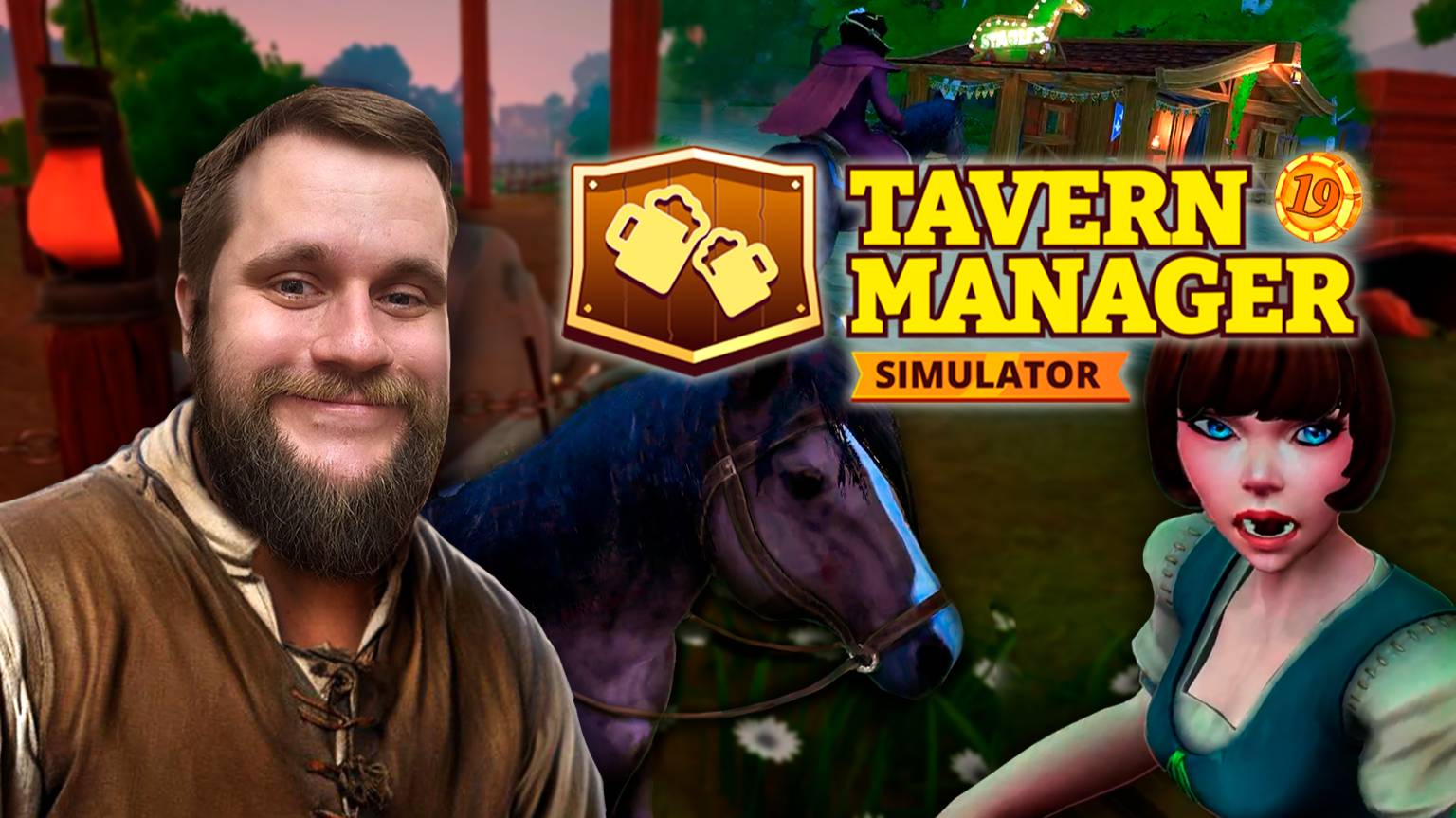 В первый раз приготовил ОТВРАТИТЕЛЬНЫЙ суп! // Tavern Manager №19