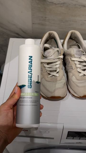 Как сделать так, чтобы кроссовки не воняли