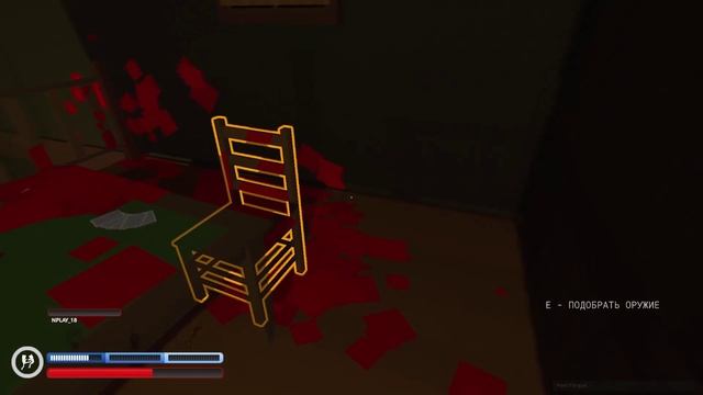 Paint the Town Red #2 КООП HD PC.mp4