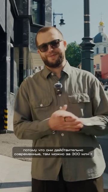 Звонарский Делюкс: 2 млн за м² и тишина центра