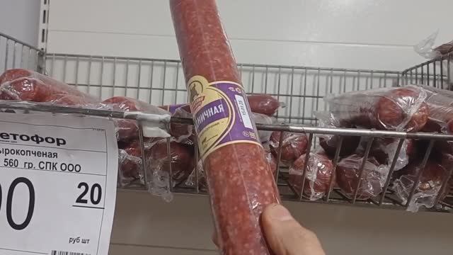 СВЕТОФОР🚦НОВИНКИ👍Большой Завоз Товаров ✅Магазин заполнен на все 100 %❗Обзор 2025